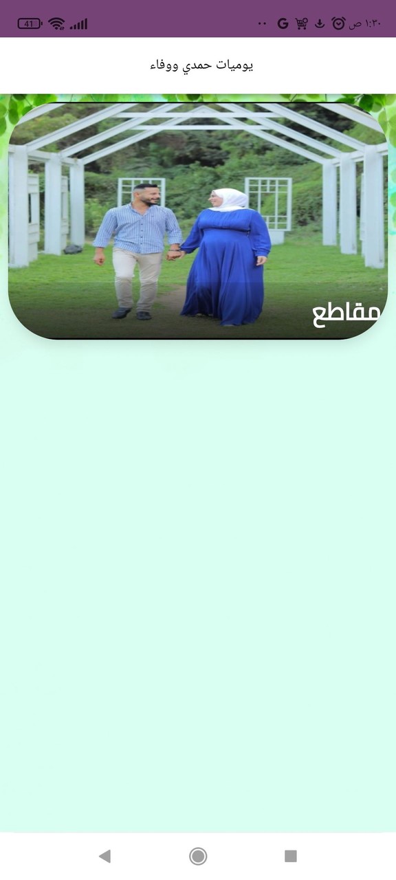 Monsters Master: Catch & Fight<span>(No Ads)</span> screenshot image 7_Popularmodapk.com