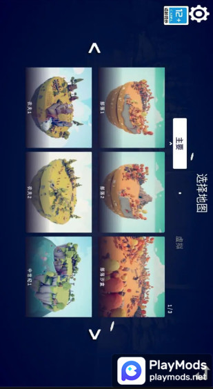 Totally Accurate Battle Simulator<span>(No Ads)</span> screenshot image 3_Popularmodapk.com