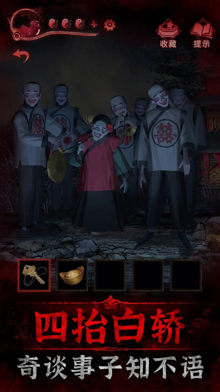 Paper Bride 3 Unresolved Love<span>(No ads)</span> screenshot image 1_Popularmodapk.com