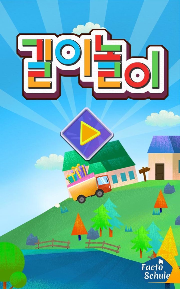 FACTO Schule Lv.1 Measurement screenshot image 1_Popularmodapk.com