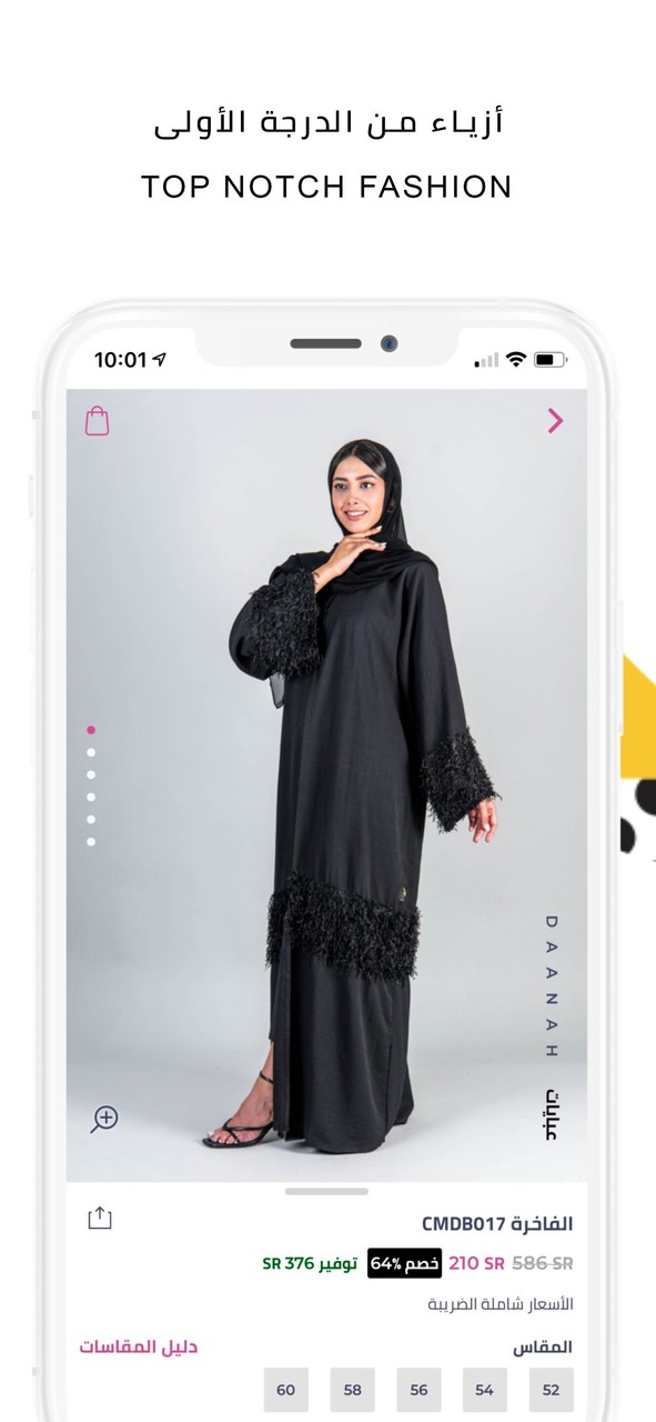 Daanah screenshot image 5_Popularmodapk.com