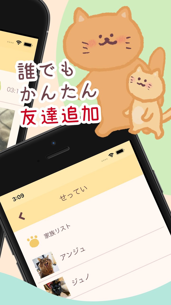 家族ダイアリー 〜交換日記アプリ〜 screenshot image 3_Popularmodapk.com