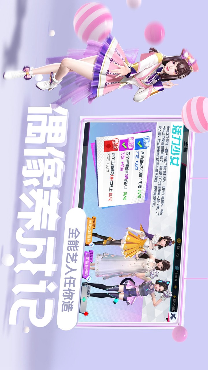 Ace Star Project(Demo) screenshot image 6_Popularmodapk.com