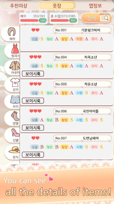 Tracing Numbers screenshot image 2_Popularmodapk.com