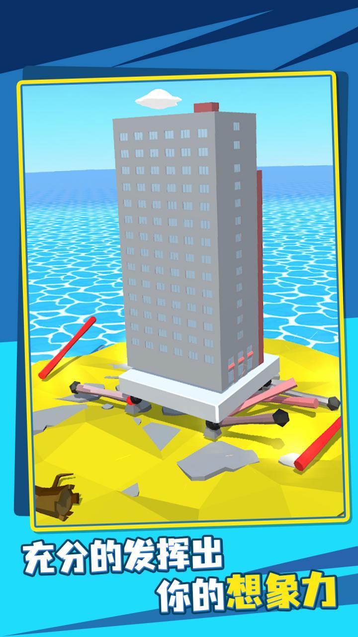 造塔大师 screenshot image 1_Popularmodapk.com