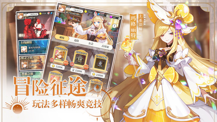 Agniban screenshot image 1_Popularmodapk.com