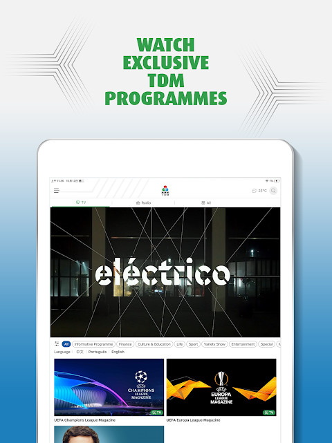 澳廣視 TDM screenshot image 6_Popularmodapk.com