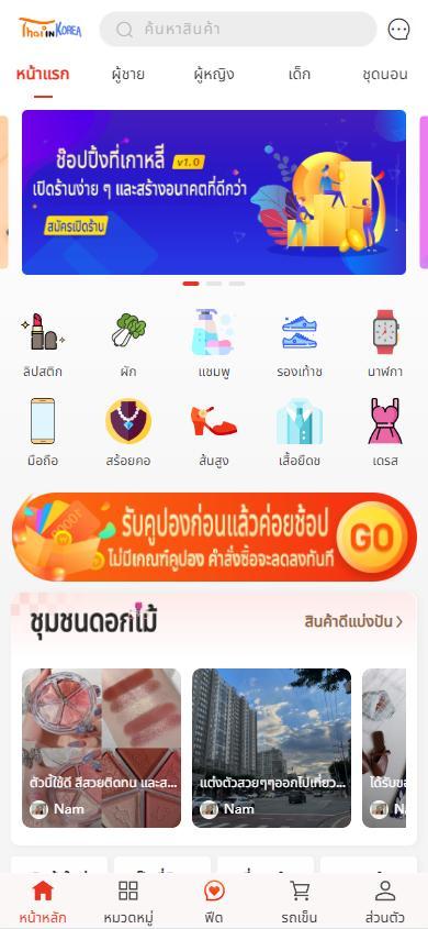 Thai in Korea screenshot image 7_Popularmodapk.com