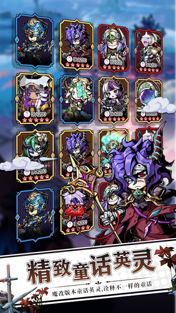 幻境旅者 screenshot image 4_Popularmodapk.com