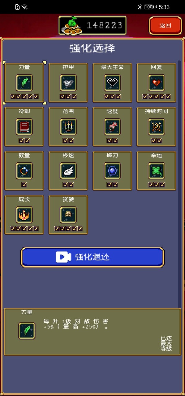 绝境求生<span>(No ads)</span> screenshot image 2_Popularmodapk.com