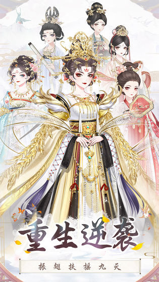 盛世芳华(先行服) screenshot image 1_Popularmodapk.com