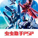 Macross Ultimate Frontier(PSP port)2021.07.10.11_Popularmodapk.com