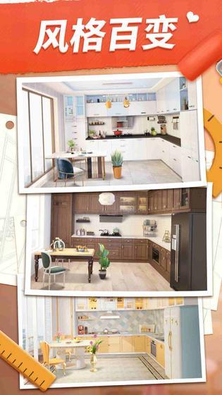 My small family screenshot image 5_Popularmodapk.com