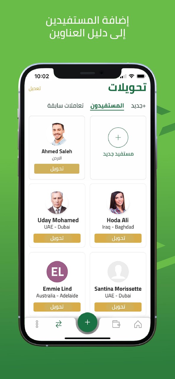 TIB Online screenshot image 8_Popularmodapk.com