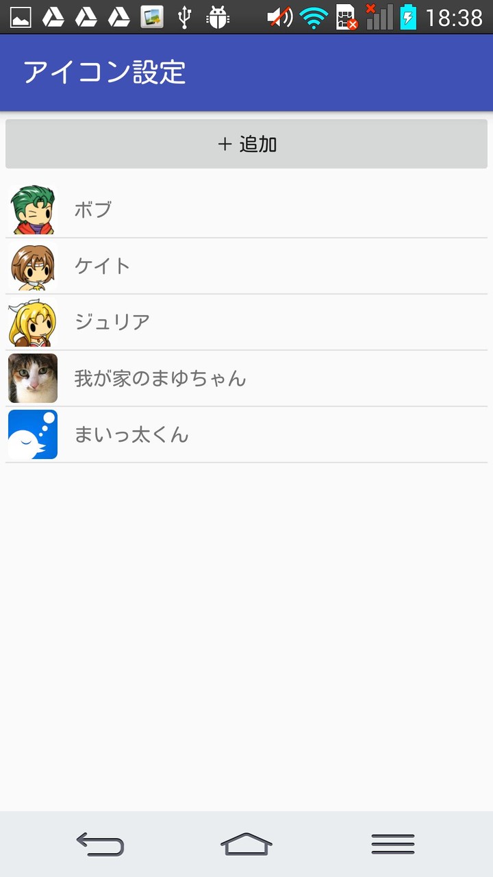 Mytter - SNS-style Icon Note screenshot image 2_Popularmodapk.com