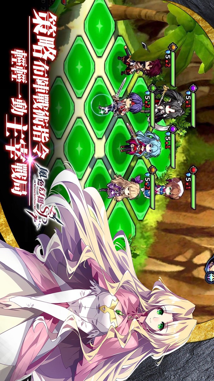 Wind fantasy screenshot image 11_Popularmodapk.com