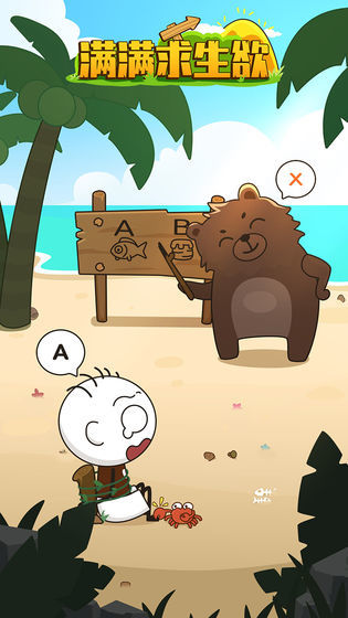 Full of desire to survive(Support Chinese) screenshot image 1_Popularmodapk.com