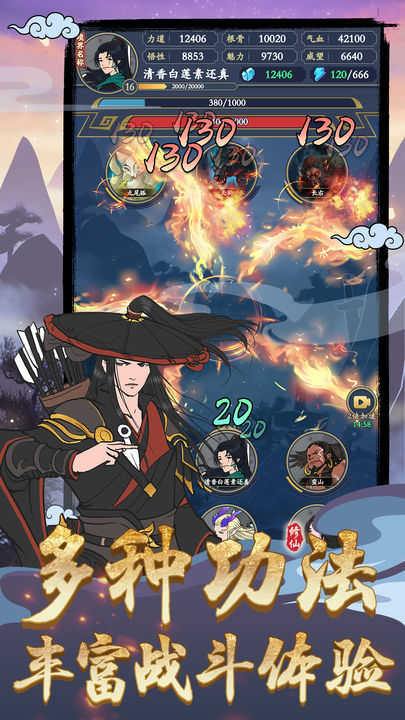 剑出鞘恩怨了<span>(BETA)</span> screenshot image 3_Popularmodapk.com