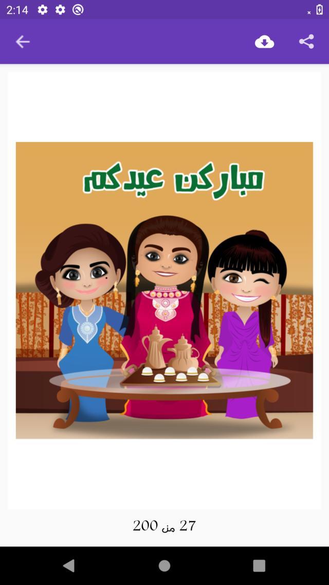 像素枪战斗机 screenshot image 11_Popularmodapk.com