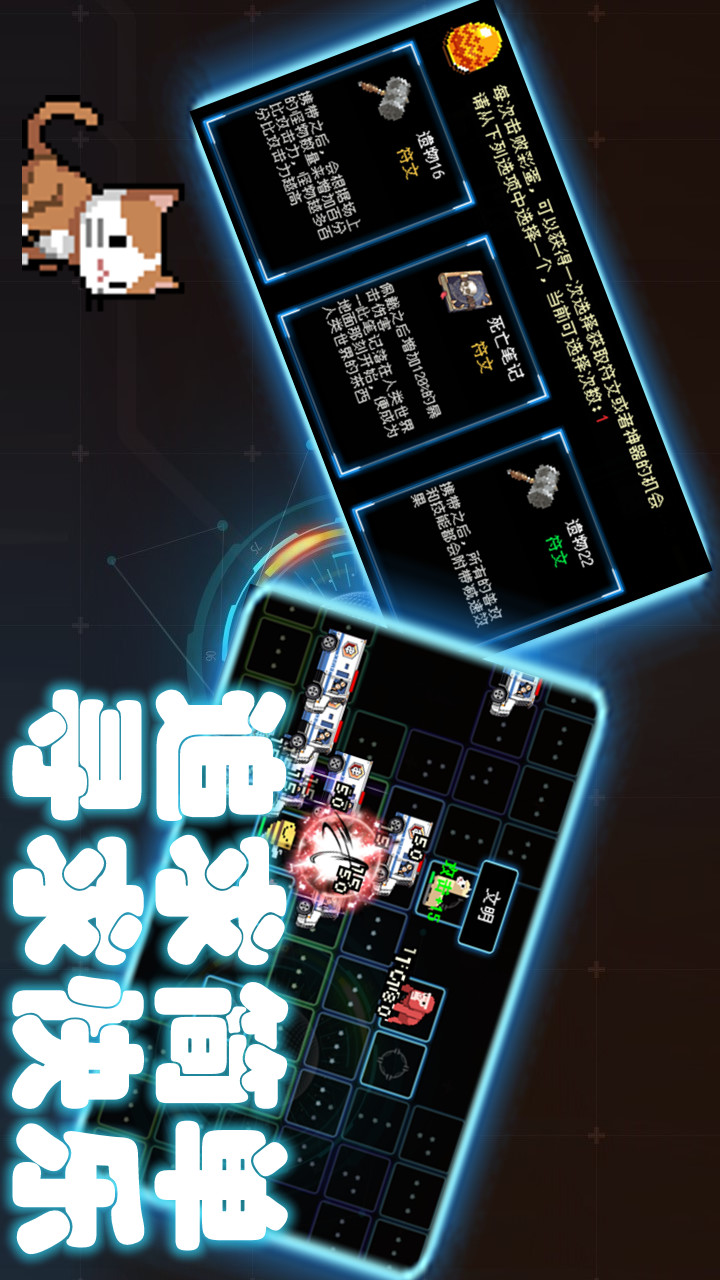 Tata defense (trial version) screenshot image 5_Popularmodapk.com