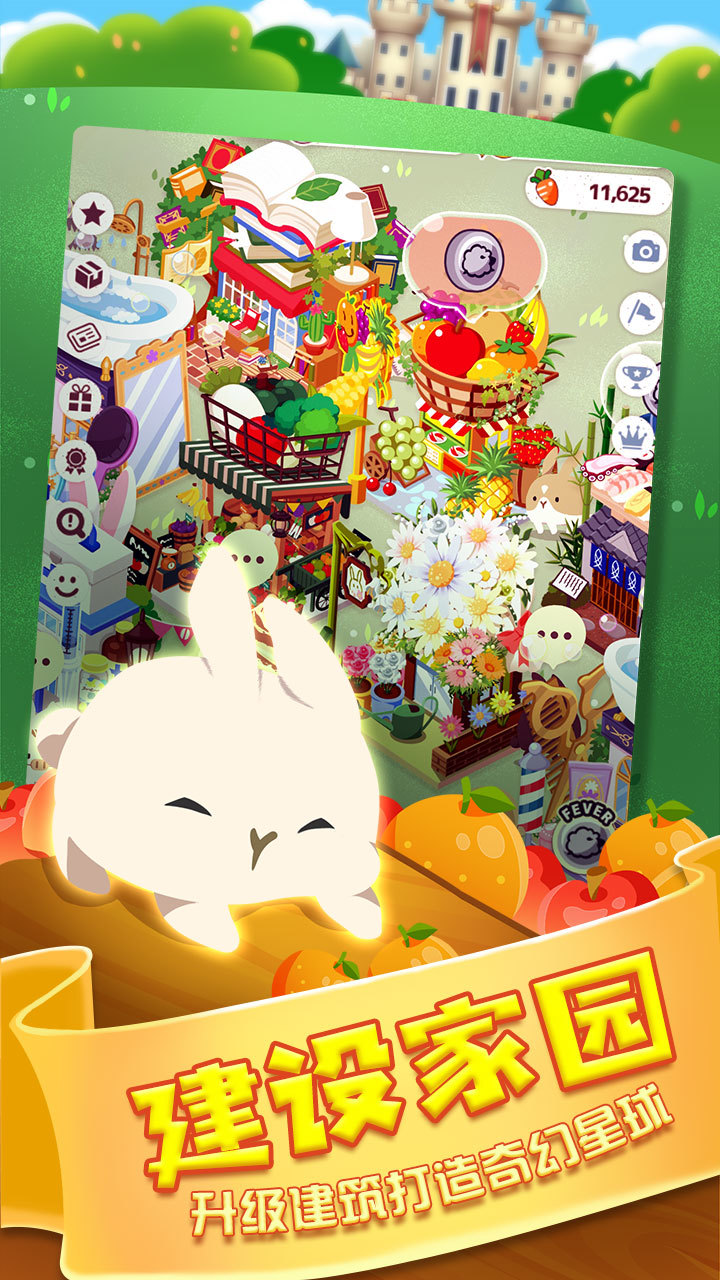 邦尼兔的奇幻星球破解版<span>(mod)</span> screenshot image 2_Popularmodapk.com