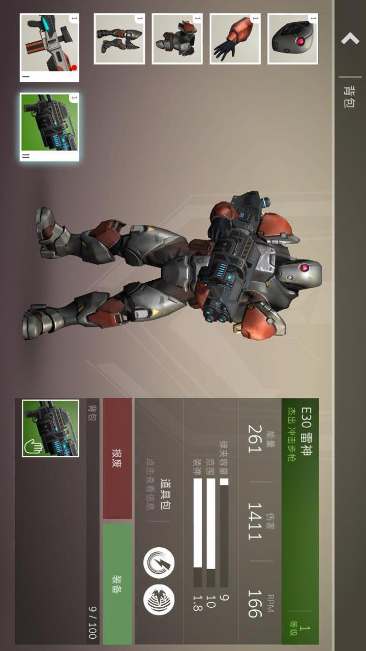 劫后余生汉化破解版（十八汉化组）<span>(mod)</span> screenshot image 4_Popularmodapk.com