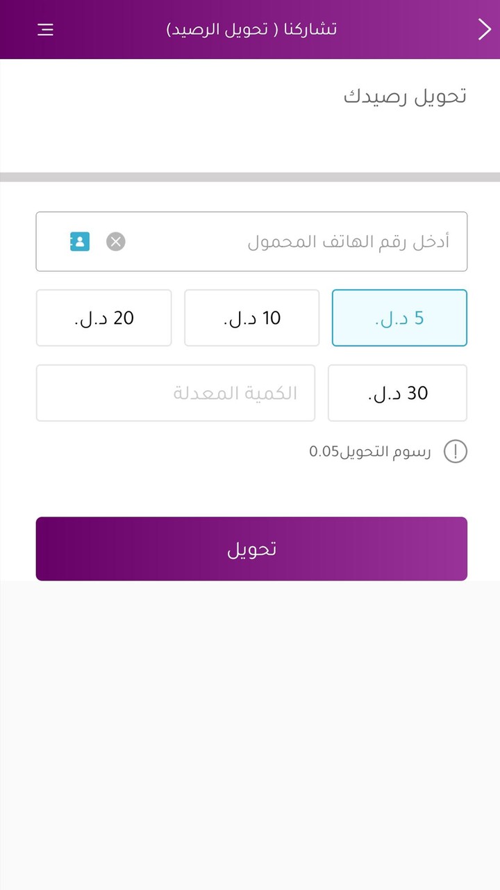 合并英雄破解版<span>(mod)</span> screenshot image 31_Popularmodapk.com