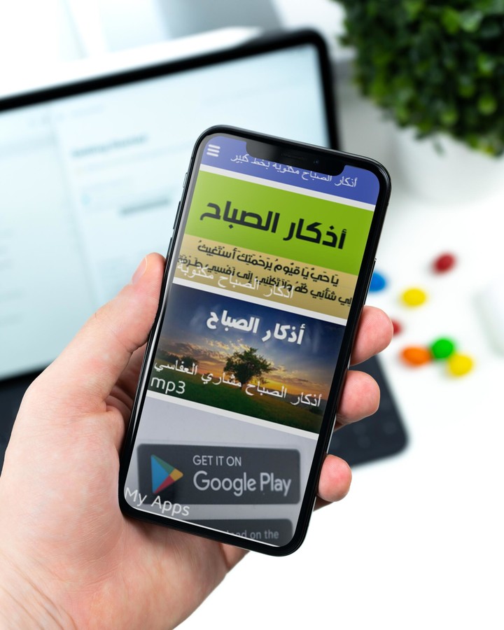 Citation for morning screenshot image 1_Popularmodapk.com