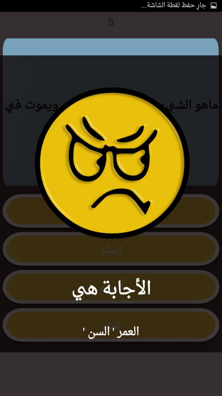 Blooket Game Play screenshot image 7_Popularmodapk.com