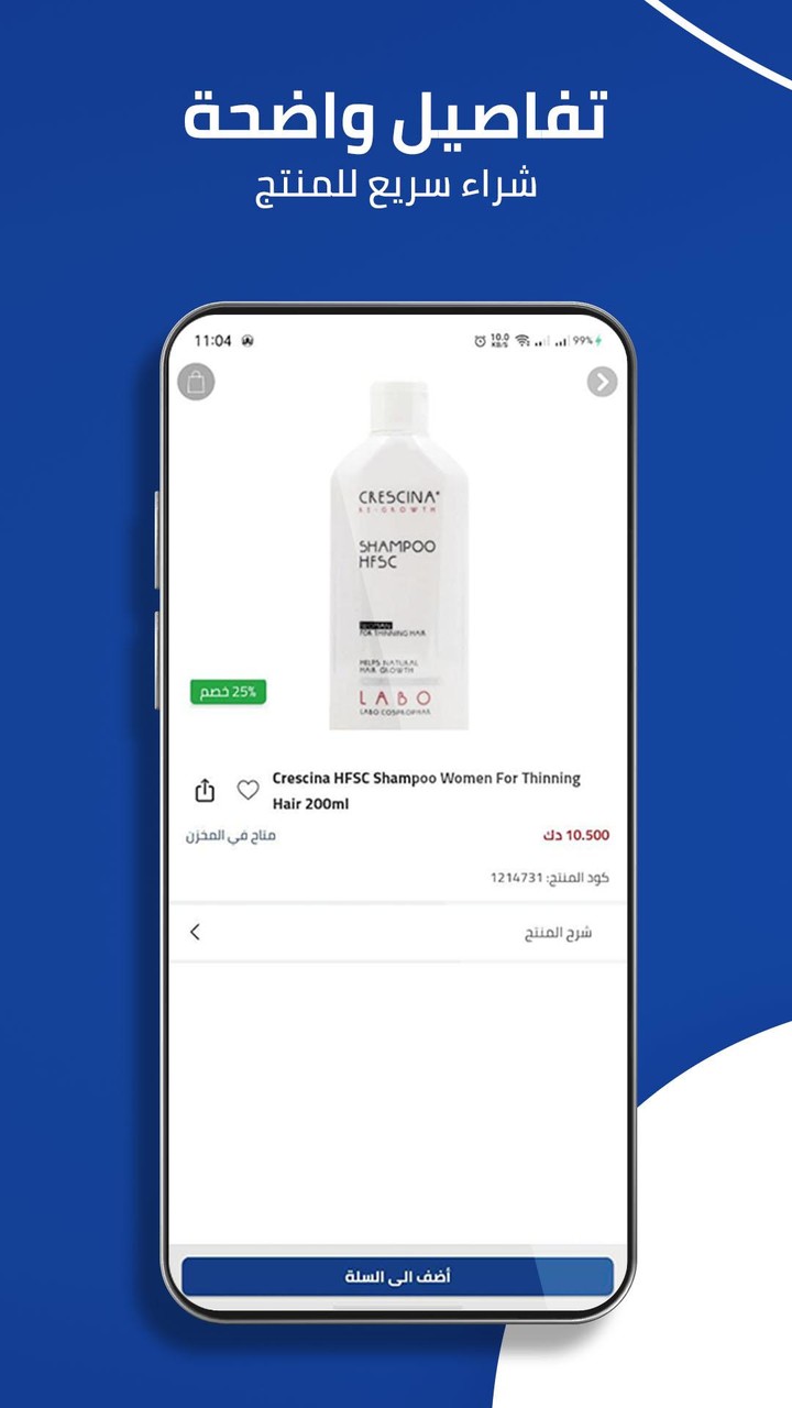 Pharmalife pharmacy screenshot image 7_Popularmodapk.com