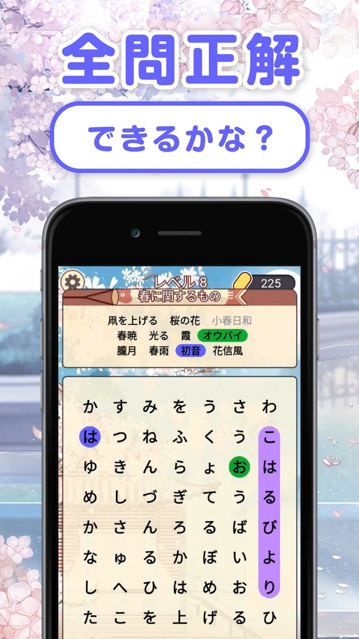 単語さがし - 脳トレできる単語検索ゲーム screenshot image 3_Popularmodapk.com