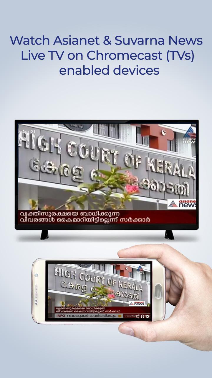 Asianet News Official: Latest News, Live TV App screenshot image 7_Popularmodapk.com