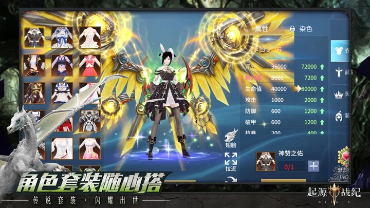 起源战纪 screenshot image 3_Popularmodapk.com