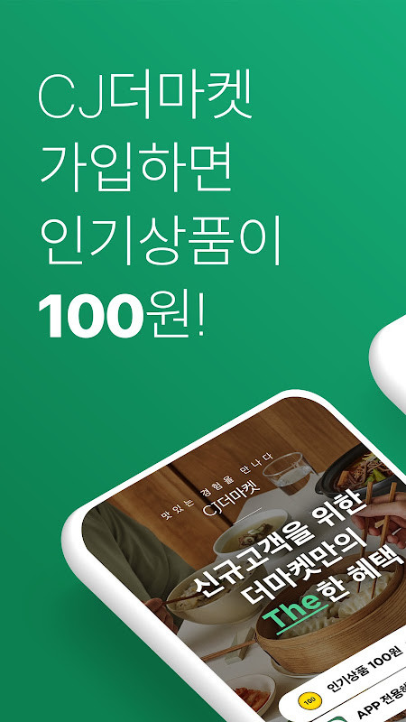 Stek Lifestyle Magazine screenshot image 27_Popularmodapk.com