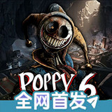 Poppy Playtime Chapter 6<span>(No Ads)</span>0.2.0_Popularmodapk.com