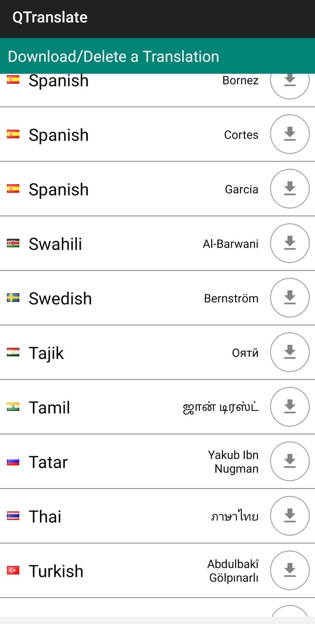 无限流修仙模拟器<span>(No Ads)</span> screenshot image 13_Popularmodapk.com