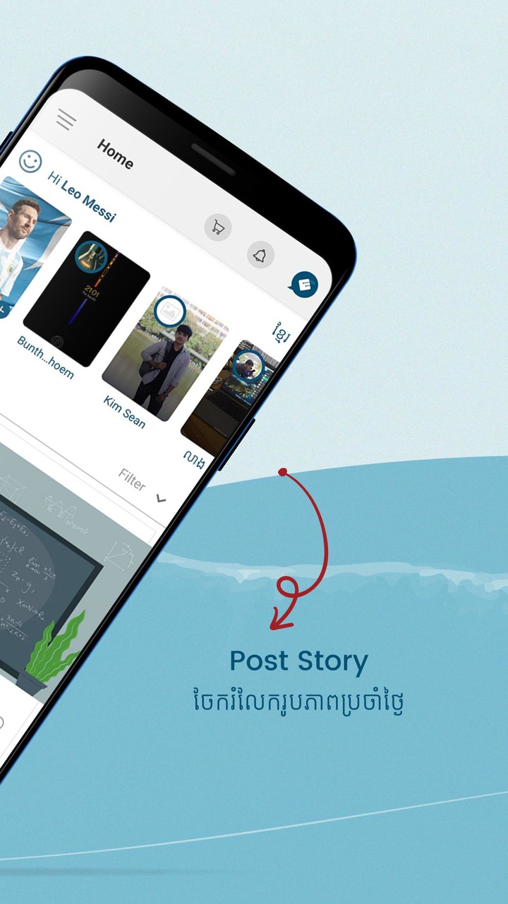 E-School Cambodia screenshot image 2_Popularmodapk.com