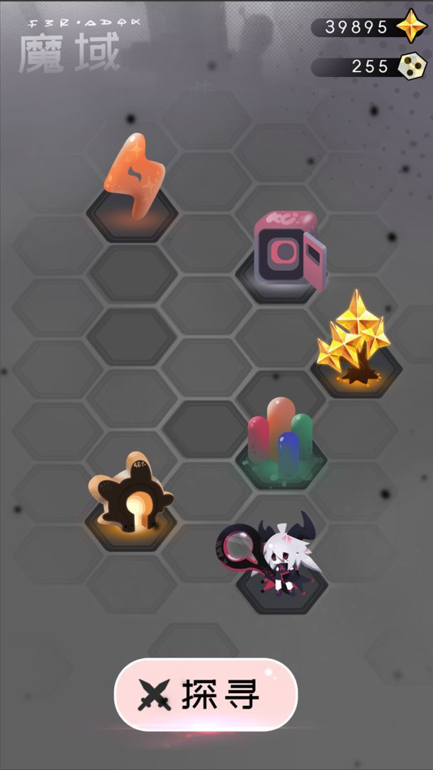 是魔女哦<span>(BETA)</span> screenshot image 4_Popularmodapk.com