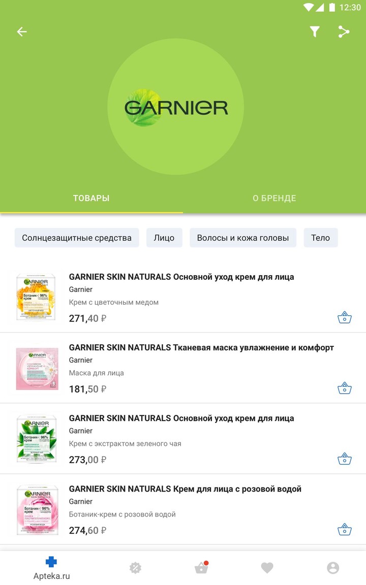 Cartographers<span>(Unlock full content)</span> screenshot image 8_Popularmodapk.com