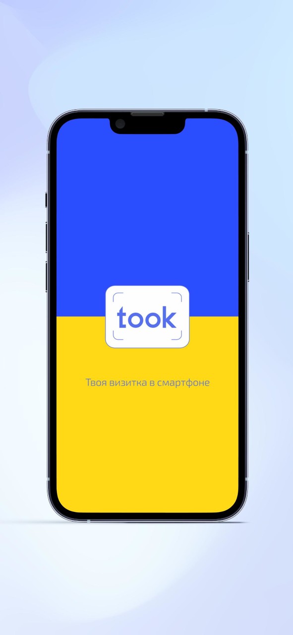 TOOK screenshot image 6_Popularmodapk.com