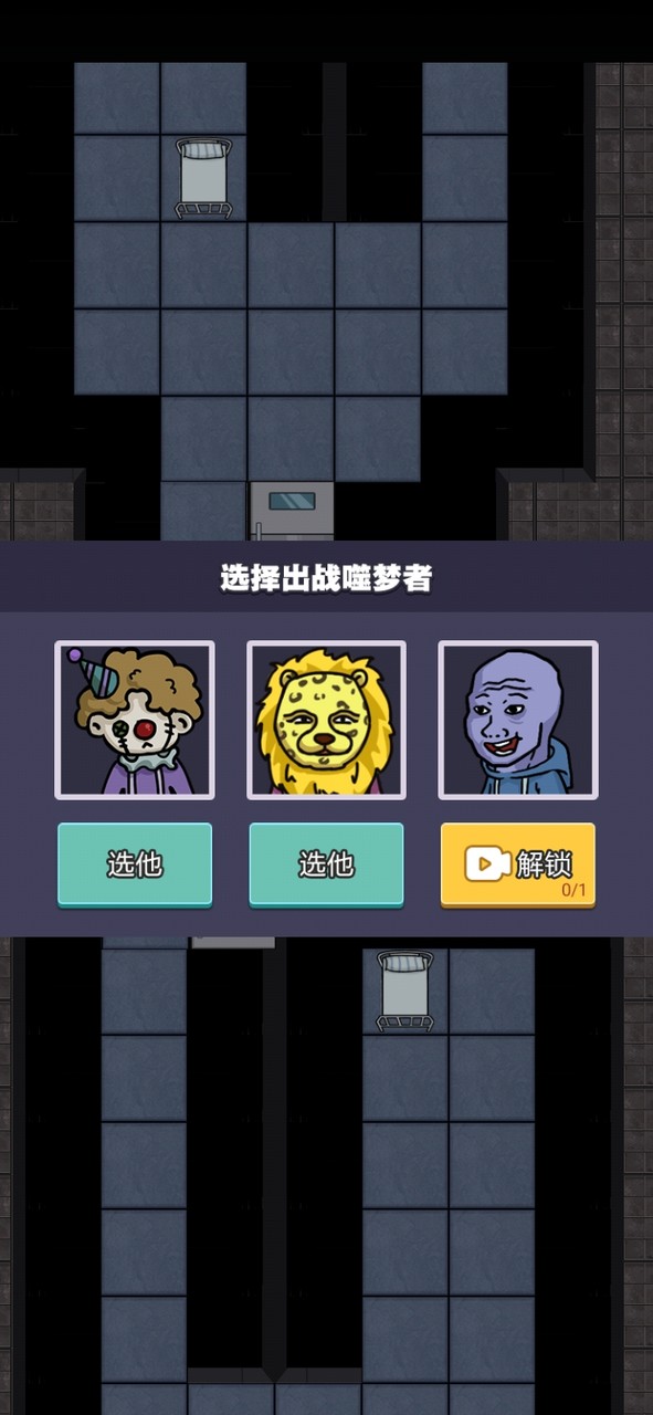 攻城大作战<span>(No Ads)</span> screenshot image 4_Popularmodapk.com