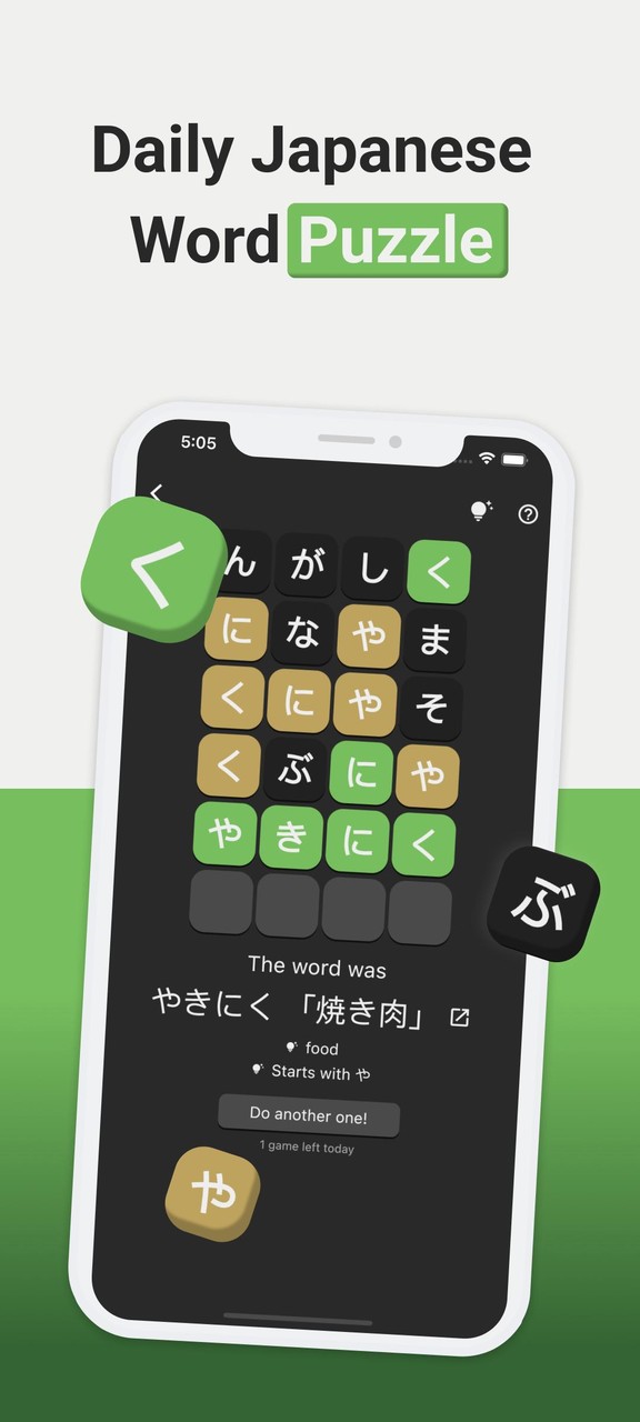 JWords - Japanese Word Puzzle screenshot image 1_Popularmodapk.com