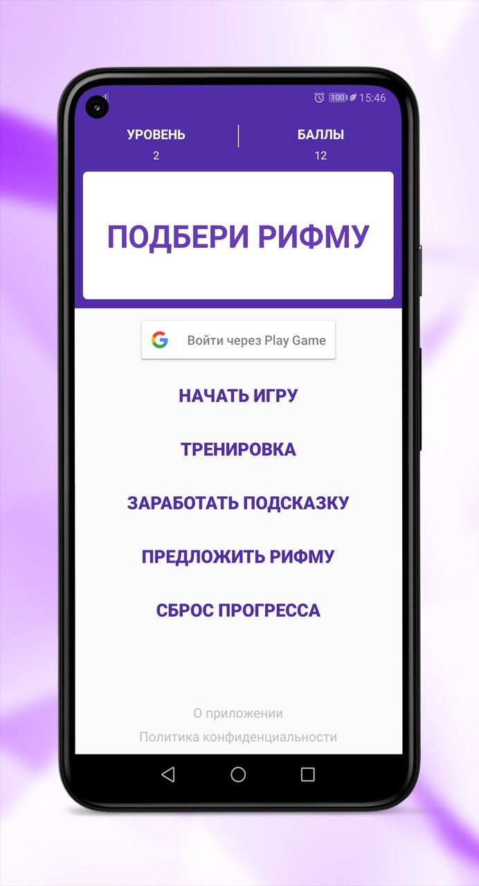 Sen Çal Kapımı Memory screenshot image 6_Popularmodapk.com