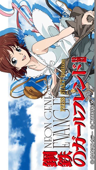 Koutetsu no Girlfriend screenshot image 9_Popularmodapk.com