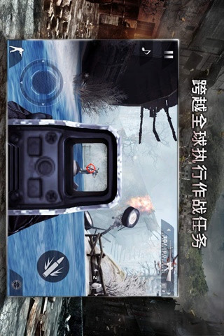 Modern Combat 2: Black Pegasus<span>(No Ads)</span> screenshot image 2_Popularmodapk.com