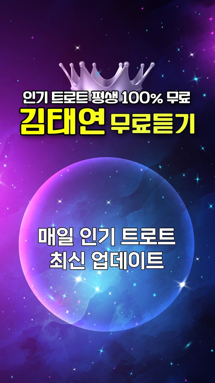 W1ANT Satellite Tracker screenshot image 2_Popularmodapk.com