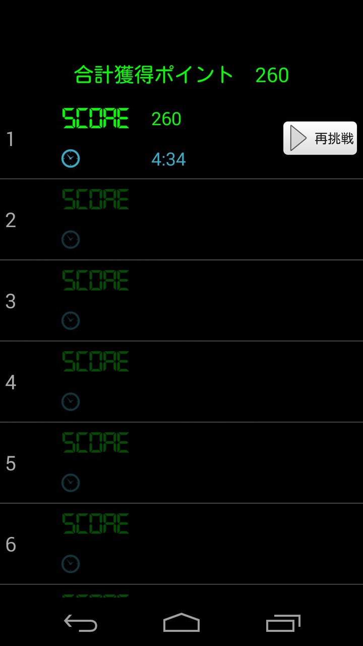 Perfect Kick screenshot image 4_Popularmodapk.com