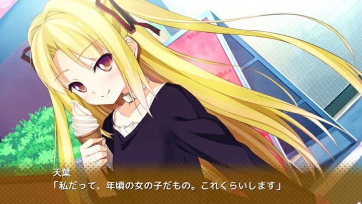 １番じゃなきゃダメですかっ？ screenshot image 1_Popularmodapk.com