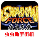 Become a Ninja(Arcade game port)2021.01.08.16_Popularmodapk.com