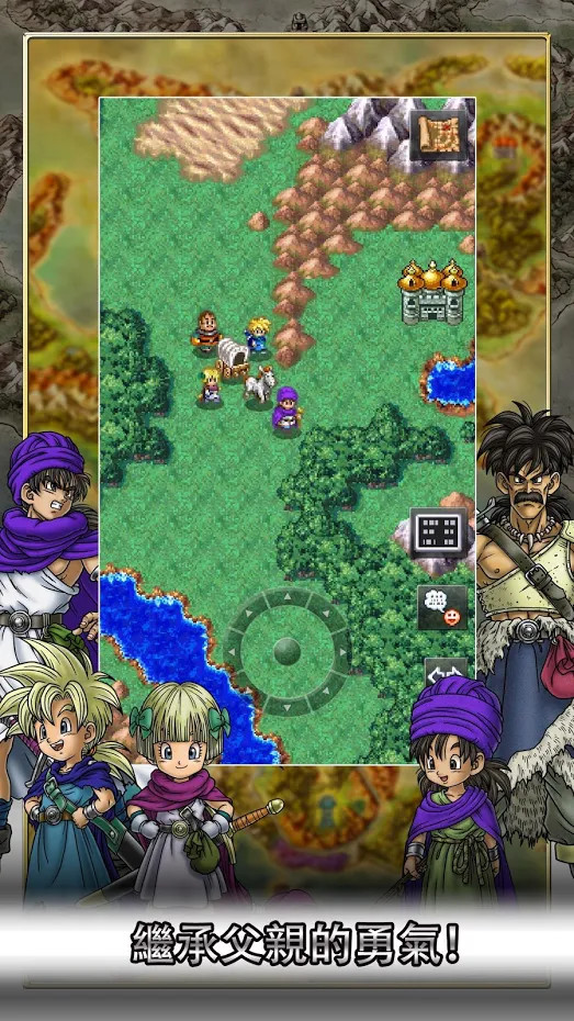 DRAGON QUEST V(Unlocked) screenshot image 17_Popularmodapk.com